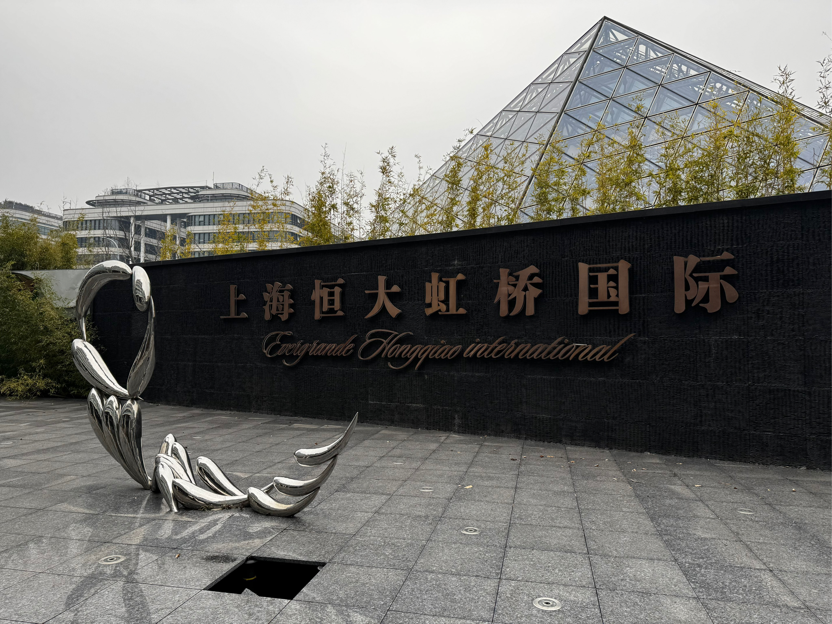 门槛超80亿！上海超级烂尾项目上架法拍